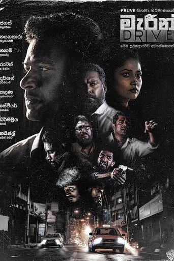 Marine Drive movie poster