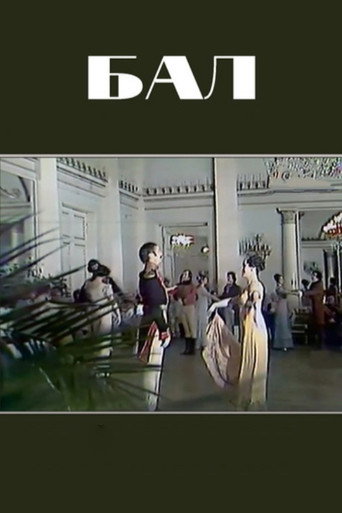 Ball movie poster