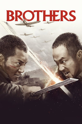 Brothers movie poster