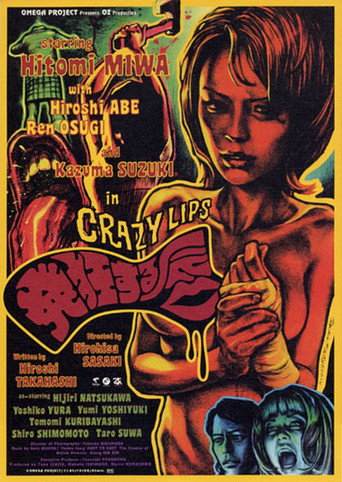 Crazy Lips movie poster