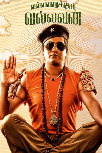 Vallavanukkum Vallavan movie poster