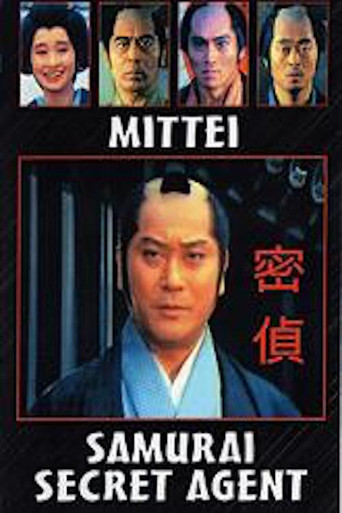 Samurai Secret Agent movie poster