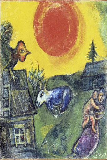 Farm and Red Moon movie poster
