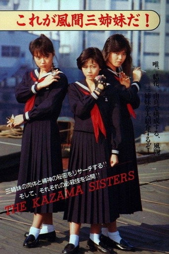 Sukeban Deka III: The Three Sisters' Most Dangerous Journey, Eight Deadly Traps movie poster