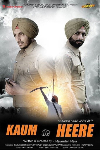 Kaum De Heere movie poster