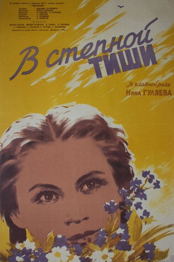 In the Silence of Steppe movie poster
