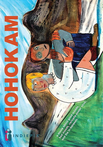 Hohokam movie poster