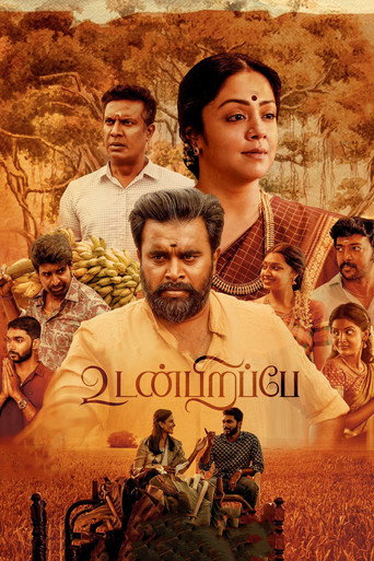 Udanpirappe movie poster