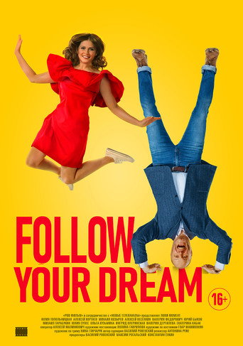 Follow Your Dream movie poster