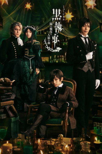Musical 「Kuroshitsuji」 -Emerald Witch and Werewolves’ Forest- movie poster