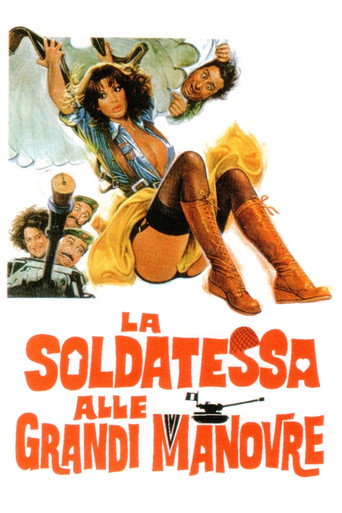 The Soldier with Great Maneuvers movie poster