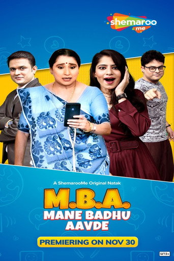 MBA - Mane Badhu Aavde movie poster