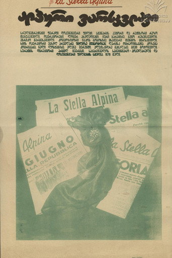 La stella Alpina movie poster