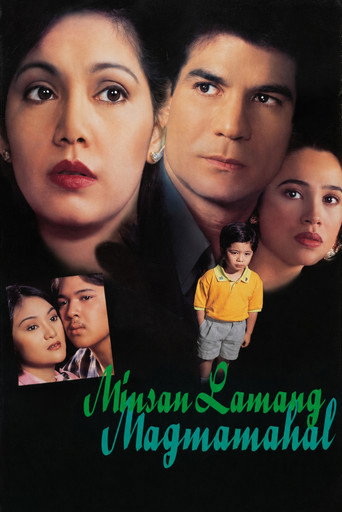 Minsan Lamang Magmamahal movie poster