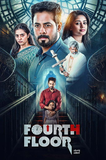 Fourth Floor movie poster