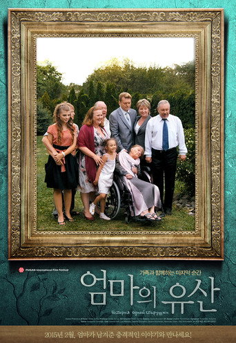 The Story of an Old Woman movie poster