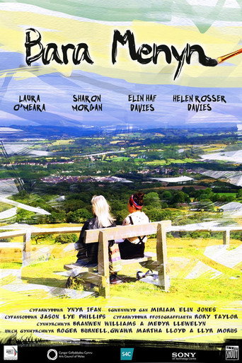 Bara Menyn movie poster