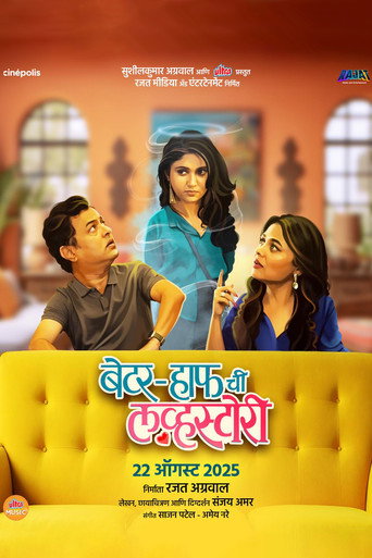 Better Half Chi Love Story movie poster