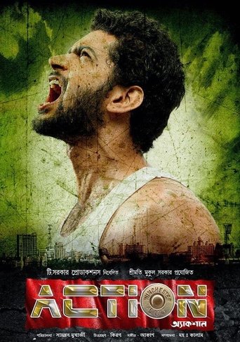Action movie poster