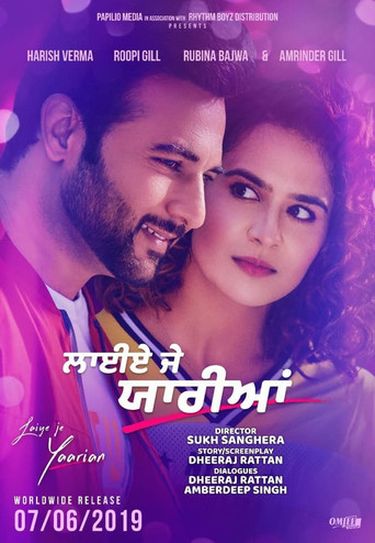 Laiye Je Yaarian movie poster