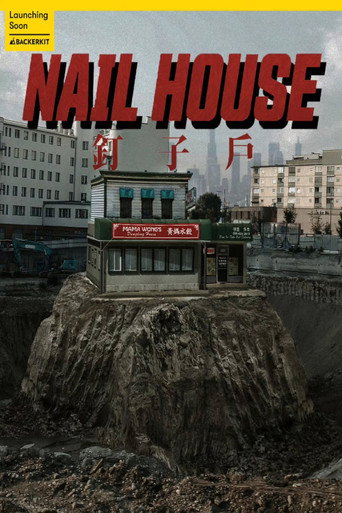 Nail House movie poster
