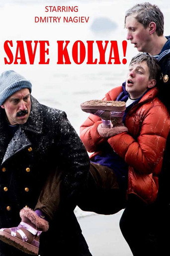 Save Kolya! movie poster