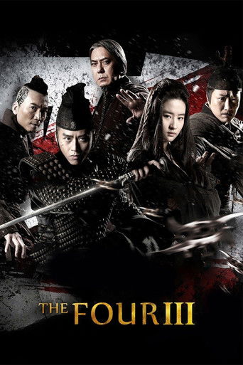The Four 3 movie poster