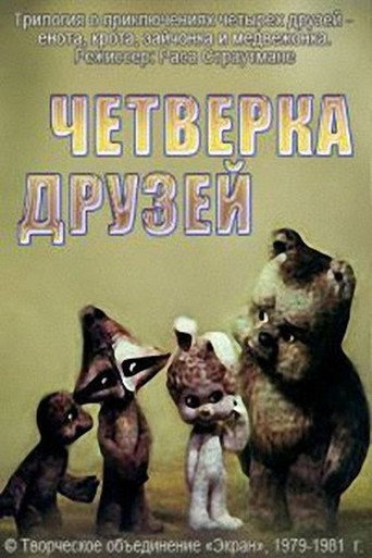 Hurt movie poster