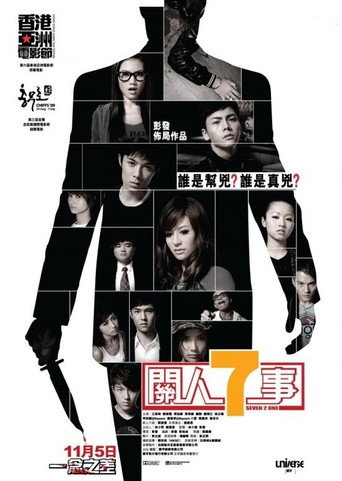 Seven 2 One movie poster