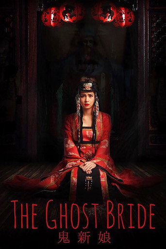 The Ghost Bride movie poster