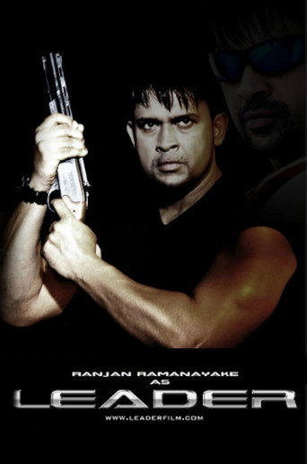 Leader movie poster
