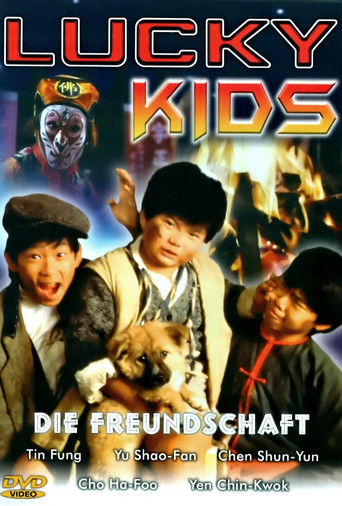 The Kung Fu Kids III movie poster