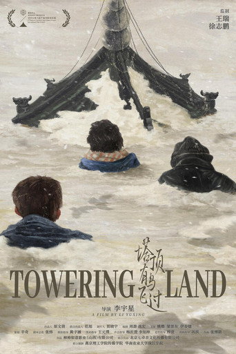 Towering Land movie poster