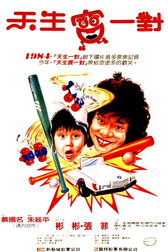 Happy Union 2 movie poster