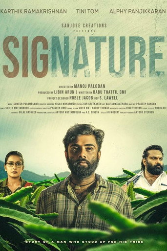 Signature movie poster