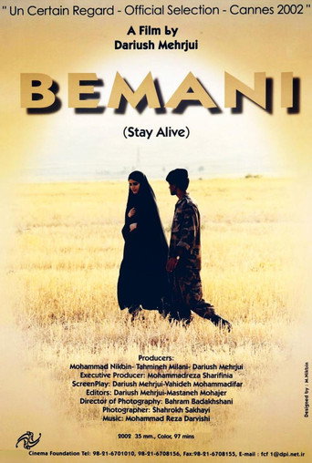To Stay Alive movie poster