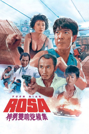 Rosa movie poster