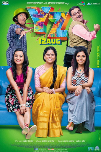 YZ movie poster