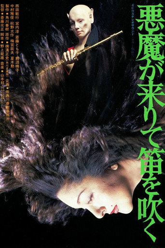 Devil's Flute movie poster