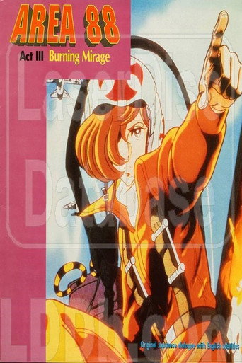 Area 88 Act III: Burning Mirage movie poster