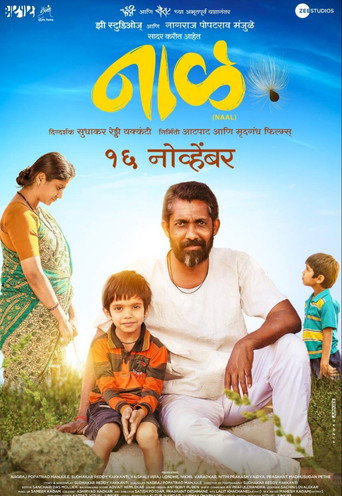 Naal movie poster