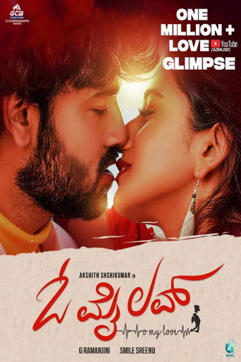Oh My Love movie poster
