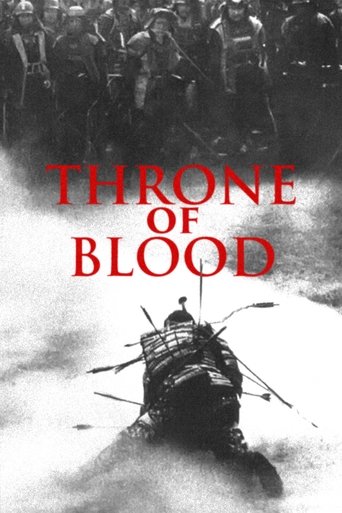 Throne of Blood movie poster