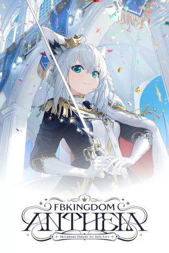 Shirakami Fubuki 1st Solo Concert FBKINGDOM “ANTHEM” movie poster