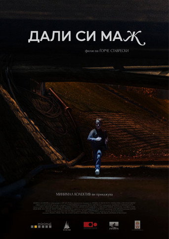 Are You a Man movie poster