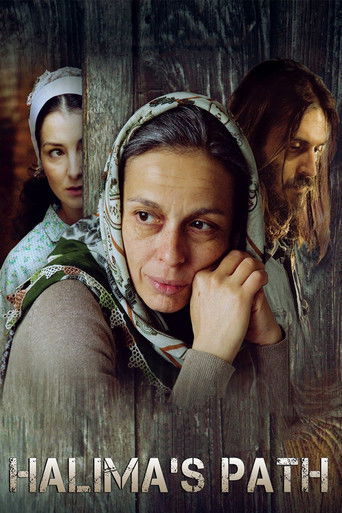 Halima's Path movie poster