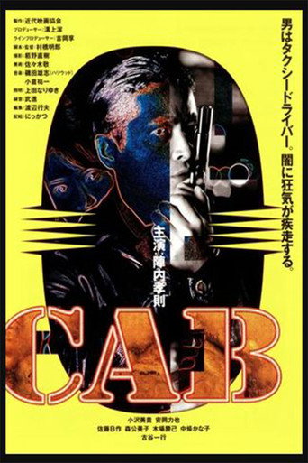 Cab movie poster