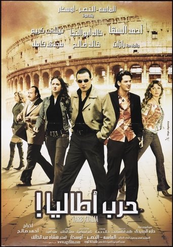 Italia's War movie poster