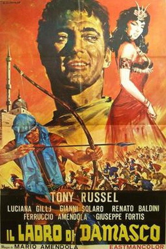 Sword of Damascus movie poster