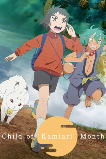 Child of Kamiari Month movie poster